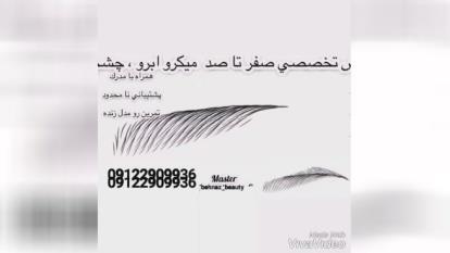 آموزش