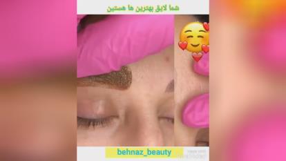 آموزش آرایش