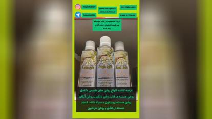 تیزر تبلیغاتی عطاری