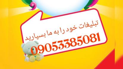 خدمات برق هوشمند
