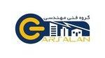 برق هوشمند اصفهان