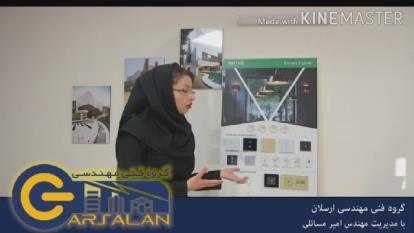 خدمات برق هوشمندوسنتی در اصفهان