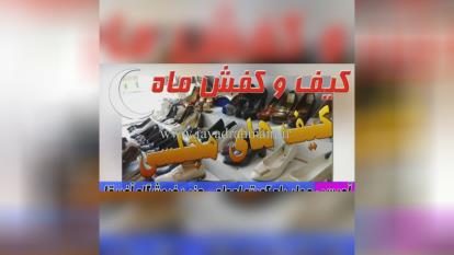 تبلیغات گسترده اینترنتی