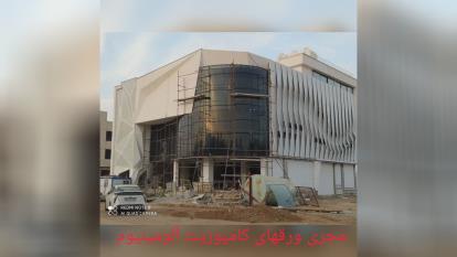 مجری ورقهای کامپوزیت آلومینیوم