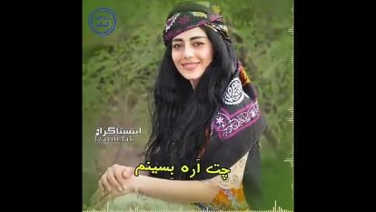 دخترکورد........