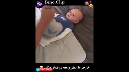 😍😍😘تو قرنطینه و کرونا این رو ببینید. 👍
