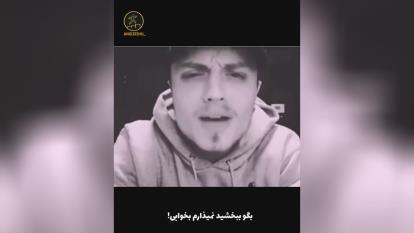 انگیزشی