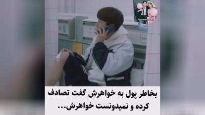 میکس ویرانگر در خدمتگذاری شما حاظر است