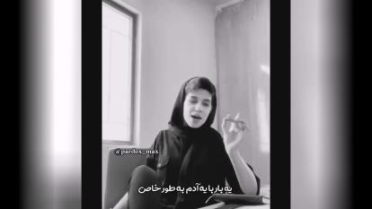 عاشق شو تا به چوخ بری😀