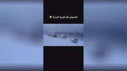 دقیقا اینطوریه😂😂