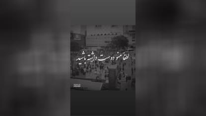دکتر هلاکویی