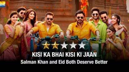 دانلود رایگان فیلم Kisi Ka Bhai Kisi Ki Jaan 2023