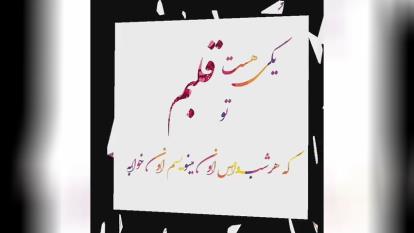 موسیقی