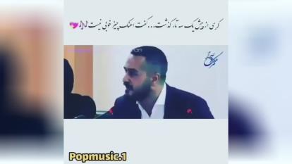 کلیپ کوتاه
