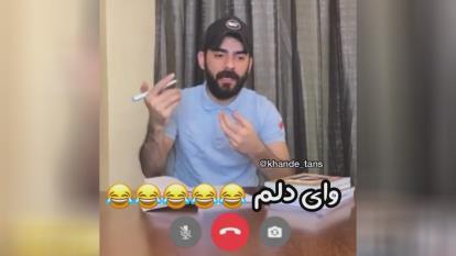 طنز نما