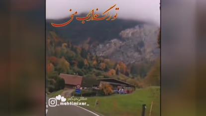 کلیپ کوتاه