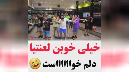 سرگرمی