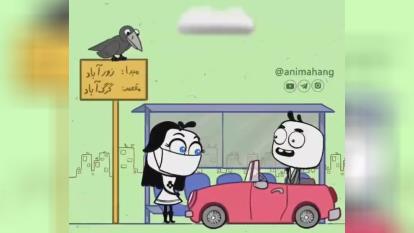 دقت کردین تو دوران کرونا همه خوشگل شدن 😂😂
