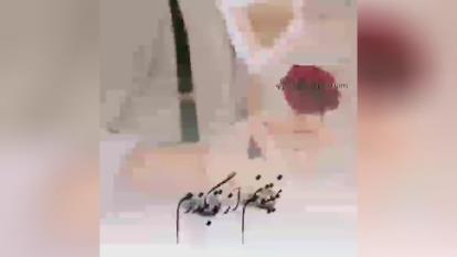 نمیتونم از تو بگذرم 😍😍😍