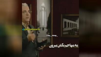 سیستم دفاعی به سبک آقای مهران مدیری😂😂😂