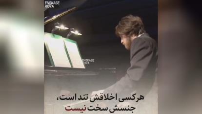 سالها گذشت تا فهمیدم........