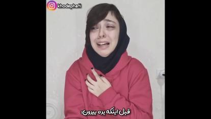 قهر معلم