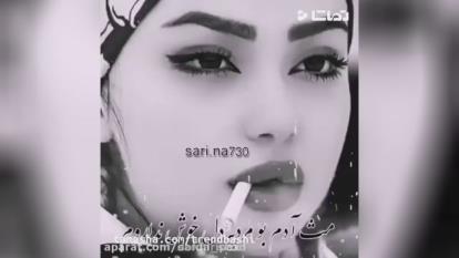 آهنگ جدید / موزیک جدید / آهنگ غمگین / آهنگ عاشقانه / کلیپ غمگین