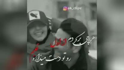 رهایی .