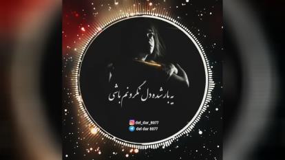 محسن چاووشی