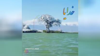 خدایا ..