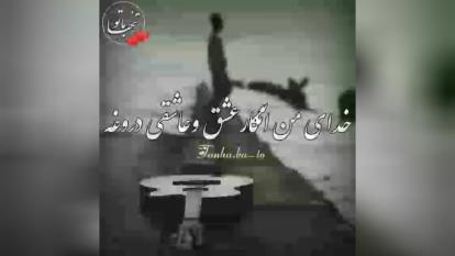 اشک...