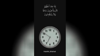 ارزش عمر