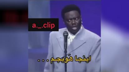 حقیقت تلخ😂