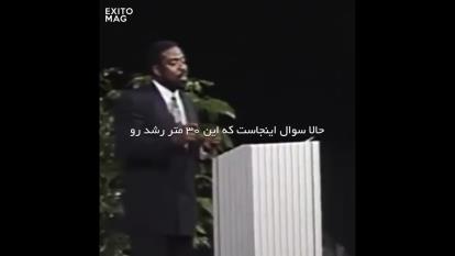 رویا
