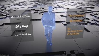 مشاور املاک...