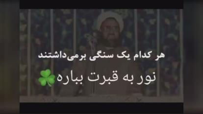 شهید زنده حرف روز