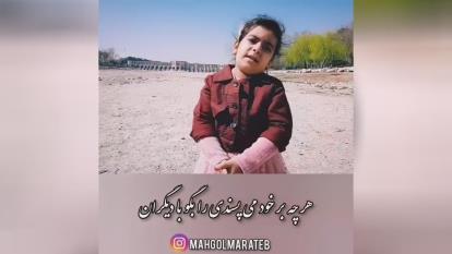 تیر رفته برنمی گردد به آغوش کمان