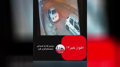 اینو ببین حال کن
