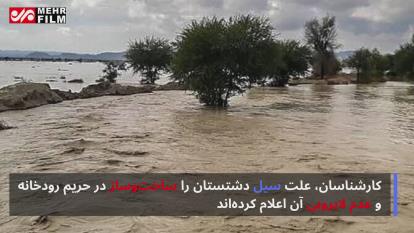 خوزستان سرزمین دلاوران