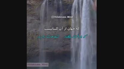 کلید گمشده کسب دانش و مهارت