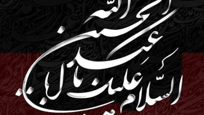 مداحی زیبای محمود کرمی بنام شهیدم کن