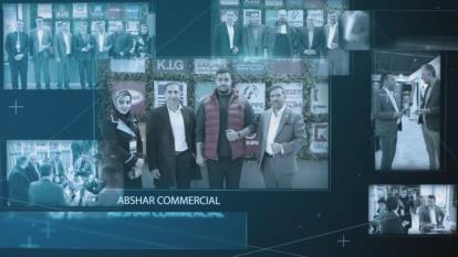 بازرگانی بزرگ آبشار