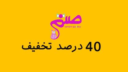 ست نیمتنه و شرتک