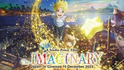 انیمه خیالی The Imaginary 2024