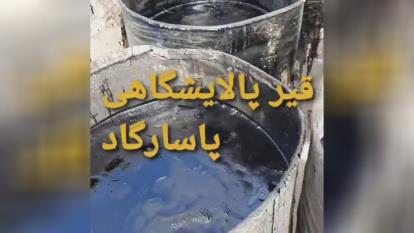 قیمت ایزوگام در تهران