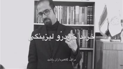 وکیل دعاوی خانواده قم