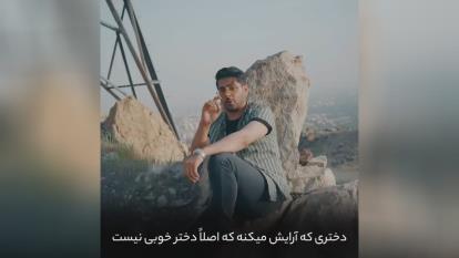 جالبه حتما ببینید