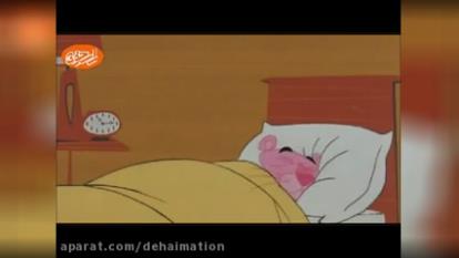 دانلود کارتون پلنگ صورتی با کیفیت عالی