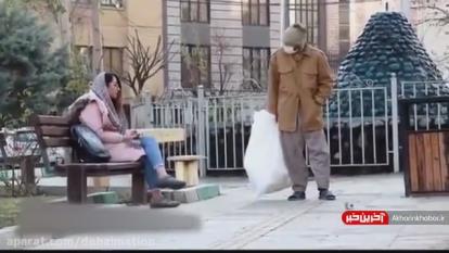 دوربین مخفی خنده‌دار ایرانی