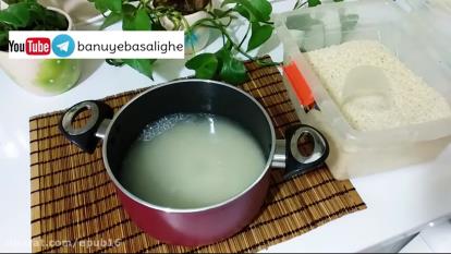 آموزش تهیه برنج کته‌ای با ته دیگ بی‌نظیر - بانوی با سلیقه